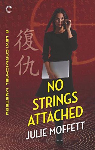 No Strings Attached book cover