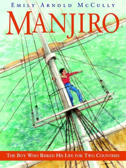 Manjiro book cover