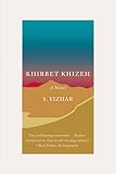 Khirbet Khizeh A Novel