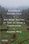 Blockchain Chicken Farm: And Other Stories of Tech in China's Countryside