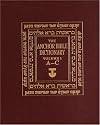 The Anchor Bible Dictionary, Vol. 1: A-C