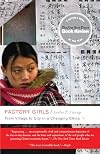 Factory Girls: From Village to City in a Changing China