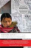 Factory Girls