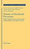 Theory of Stochastic Processes: With Applications to Financial Mathematics and Risk Theory (Problem Books in Mathematics)