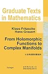 From Holomorphic Functions to Complex Manifolds