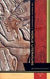 Norton Anthology of World Literature: Volume A