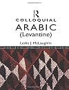 Colloquial Arabic (Levantine): The Complete Course for Beginners. 2nd edition