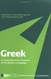 Greek: A Comprehensive Grammar