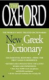 The Oxford New Greek Dictionary: The Essential Resource, Revised and Updated