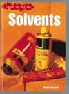 Solvents (Learn to Say No!)