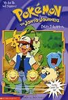 Prize Pokemon (Pokemon Chapter Books)