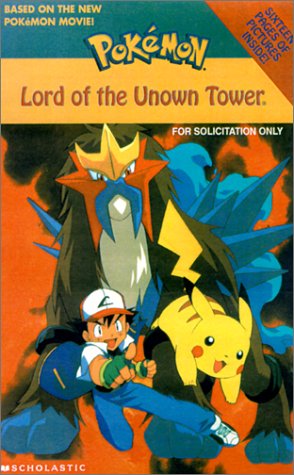 Lord of the Unknown Tower book cover