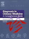 Diagnosis in Chinese Medicine: A Comprehensive Guide