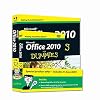 Microsoft Office 2010 for Dummies [book + video recording]