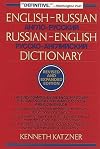 English-Russian, Russian-English Dictionary