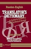 Russian-English Translator's Dictionary: A Guide to Scientific and Technical Usage, 3E