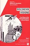 Bolshevik Visions: First Phase of the Cultural Revolution in Soviet Russia, Part 1 (Ann Arbor Paperbacks)