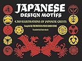 Japanese Design Motifs 4260 Illustrations Of Heraldic Crests