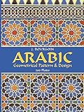 Arabic Geometrical Pattern And Design