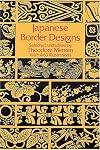 Japanese Border Designs