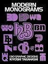 Modern Monograms: 1310 Graphic Designs (Lettering, Calligraphy, Typography)