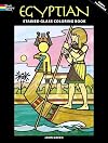 Egyptian Stained Glass Coloring Book
