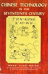 Chinese Technology in the Seventeenth Century: T'ien-kung K'ai-wu