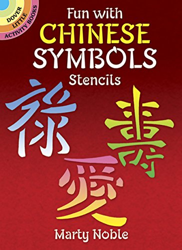 Fun With Chinese Symbols Stencils book cover