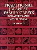 Traditional Japanese Family Crests For Artists And Craftspeople