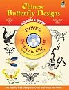 Chinese Butterfly Designs CD-ROM and Book