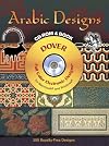Arabic Designs CD-ROM and Book