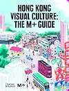 Hong Kong visual culture : the M guide