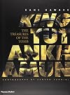 King Tutankhamun: The Treasures of the Tomb