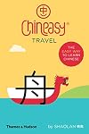 Chineasy Travel