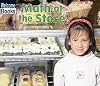 Math at the Store (Welcome Books: Math in My World)