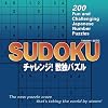 Sudoku: More than 200 Fun and Challenging Japanese Number Puzzles