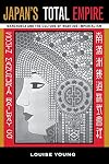 Japan's Total Empire: Manchuria and the Culture of Wartime Imperialism