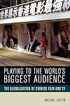 Playing to the World's Biggest Audience: The Globalization of Chinese Film and TV