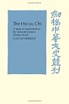The Hsi-yu chi; a study of antecedents to the sixteenth-century Chinese novel