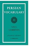 Persian Vocabulary