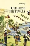 Chinese Festivals (Introductions to Chinese Culture)