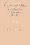 Prophecy and Politics: Socialism, Nationalism, and the Russian Jews, 1862-1917 (Cambridge Paperback Library)