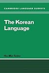 The Korean Language
