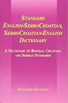 Standard English-SerboCroatian, SerboCroatian-English Dictionary: A Dictionary of Bosnian, Croatian, and Serbian Standards