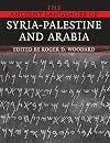 The Ancient Languages of Syria-Palestine and Arabia