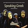 Speaking Greek 2 Audio CD set (Reading Greek)