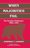 When majorities fail the Russian Parliament, 1990-1993
