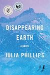 Disappearing Earth