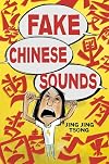 Fake Chinese Sounds