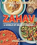 Zahav A World Of Israeli Cooking